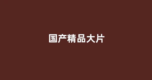 日韩小视频网站(图1) 日韩小视频网站(图1)